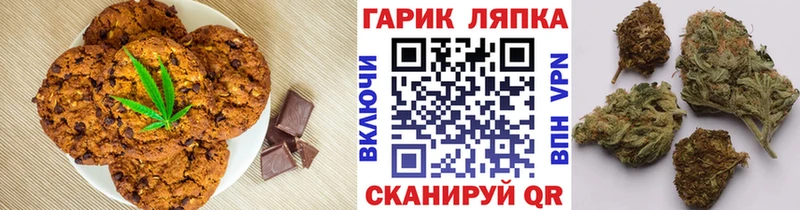 Cannafood конопля  Купить где  Пушкино 