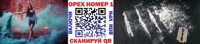 Купить  Пушкино  КОКАИН Fish Scale 