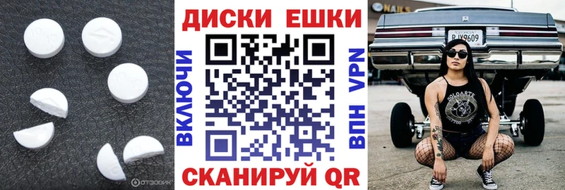 Экстази ешки  Купить где  Пушкино 