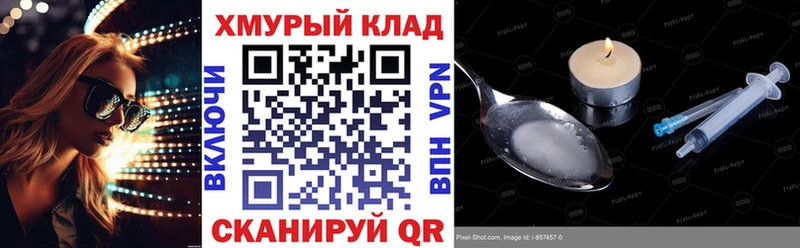 ГЕРОИН Heroin  Купить  Пушкино 