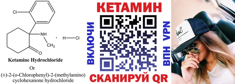 КЕТАМИН ketamine  Купить  Пушкино 