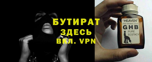 спайс Остров