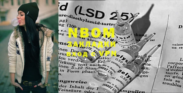 марки nbome Няндома