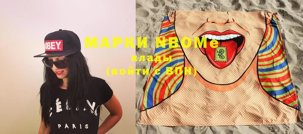 скорость Осинники