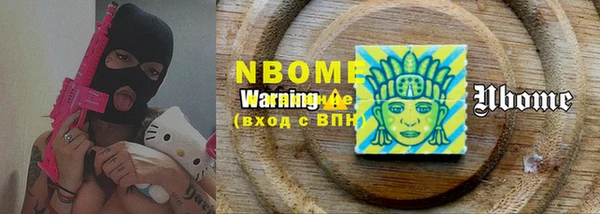 бутик Нязепетровск