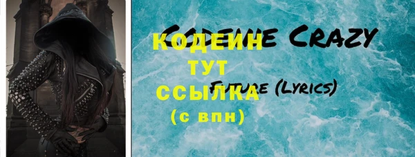 бошки Нягань