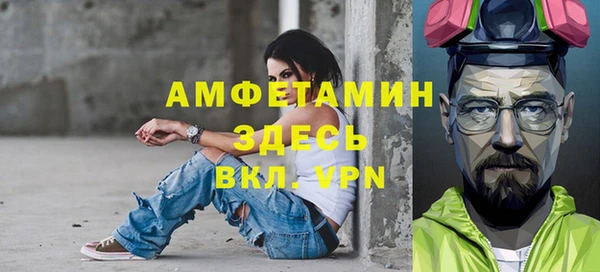 бутик Нязепетровск