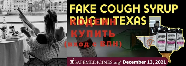 ECSTASY Осташков