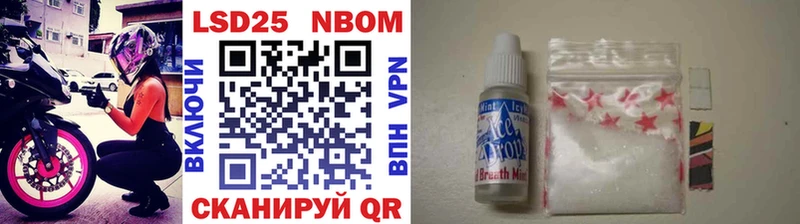 Купить где  Пушкино  Марки NBOMe 1500мкг 