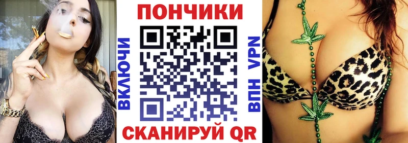 Шишки марихуана White Widow  Купить где  Пушкино 